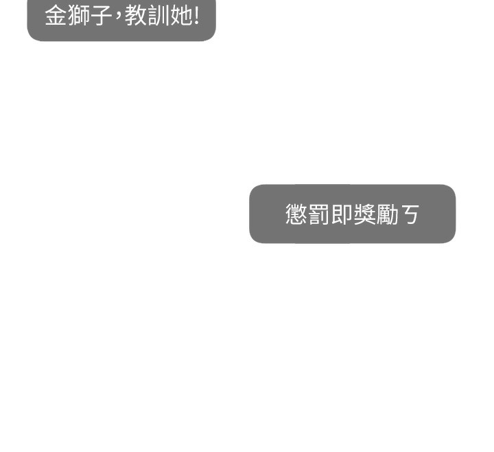 123P - 直播主的流量密码
