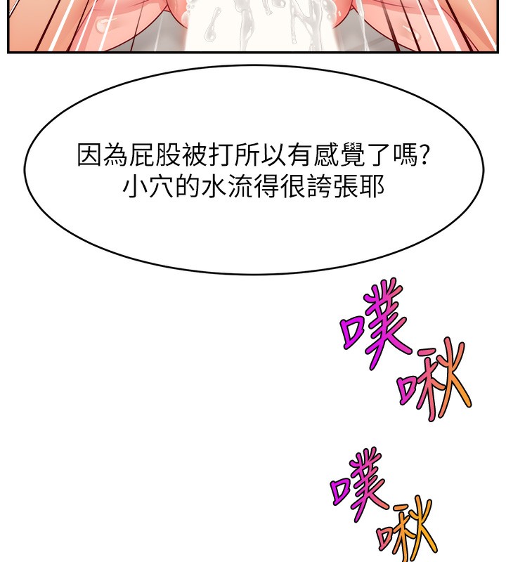 128P - 直播主的流量密码