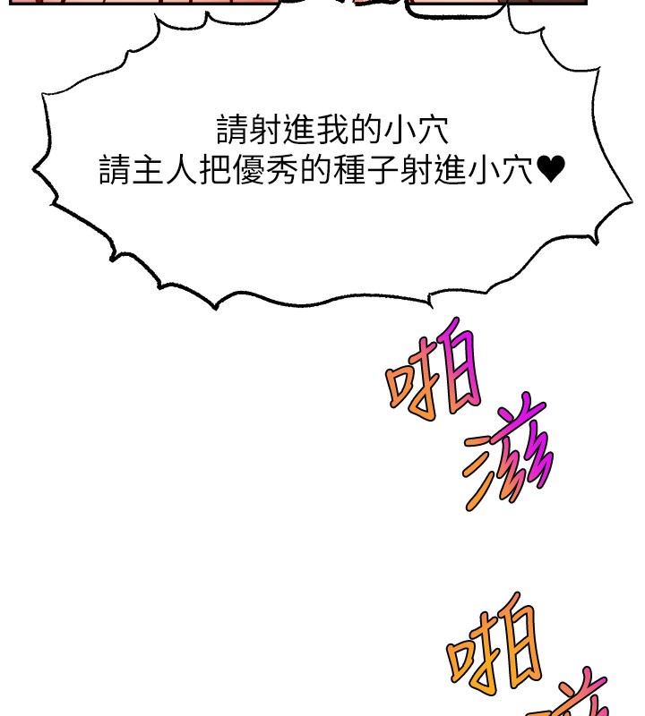 131P - 直播主的流量密码