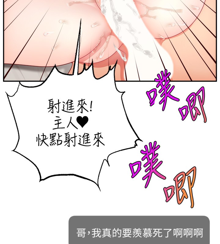 134P - 直播主的流量密码