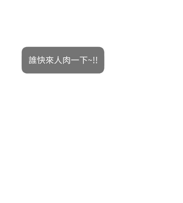 139P - 直播主的流量密码