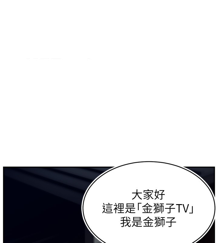 1P - 直播主的流量密码