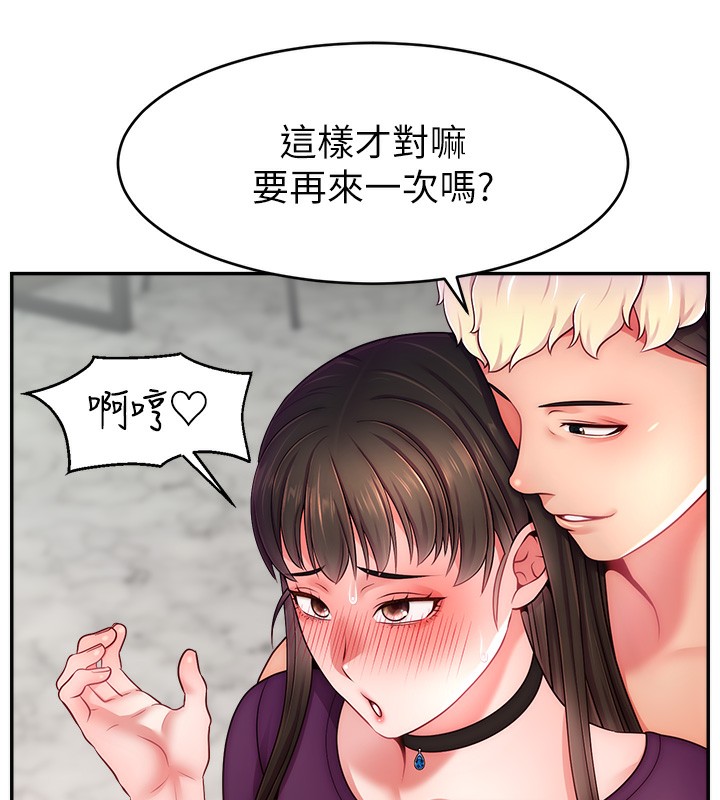 151P - 直播主的流量密码