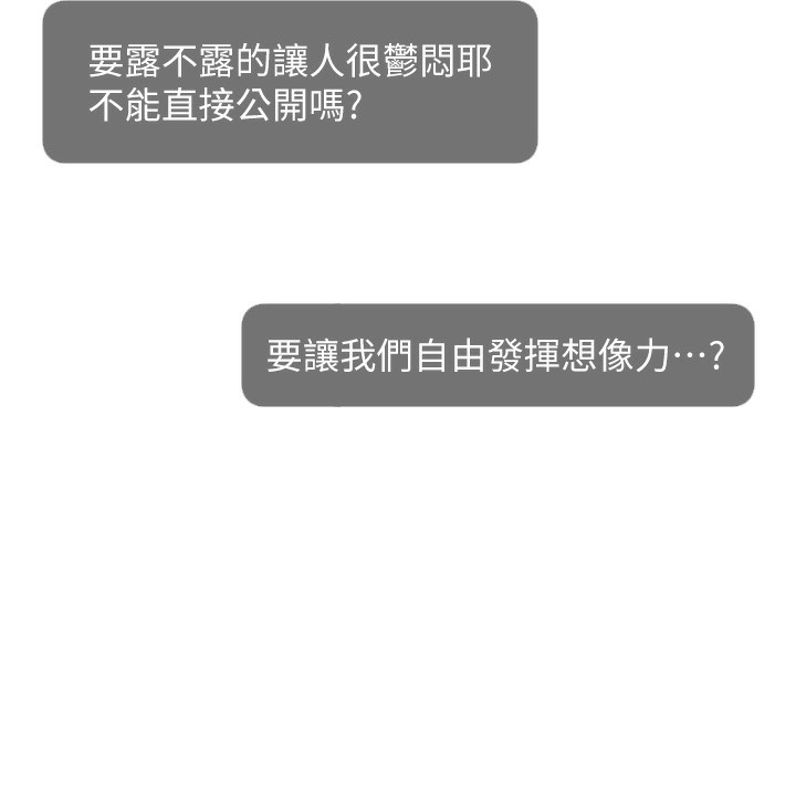 15P - 直播主的流量密码