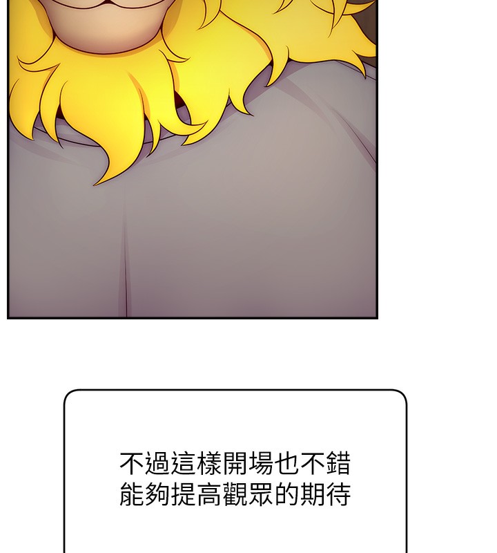 17P - 直播主的流量密码