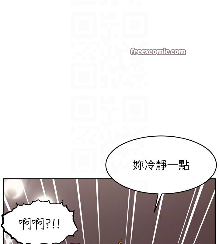 21P - 直播主的流量密码