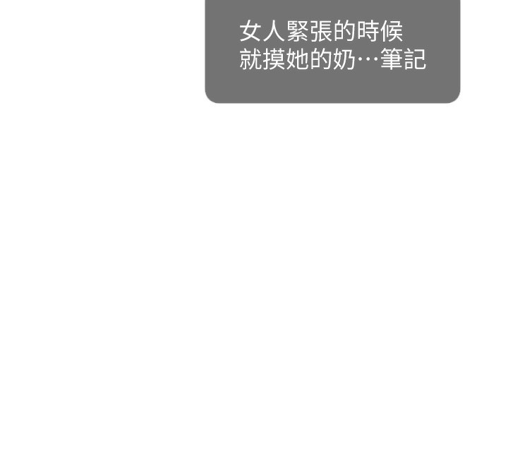 27P - 直播主的流量密码