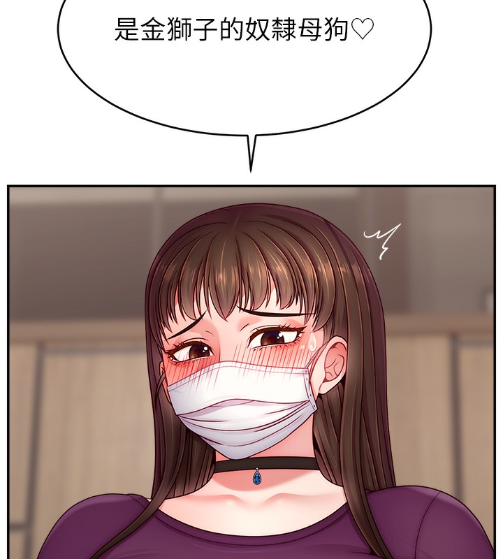 32P - 直播主的流量密码