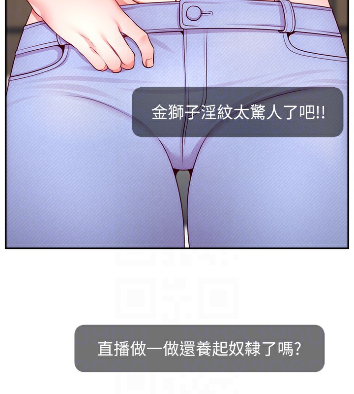34P - 直播主的流量密码