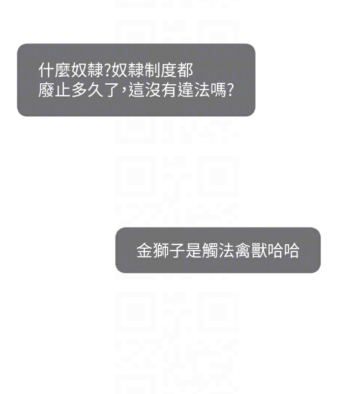 35P - 直播主的流量密码
