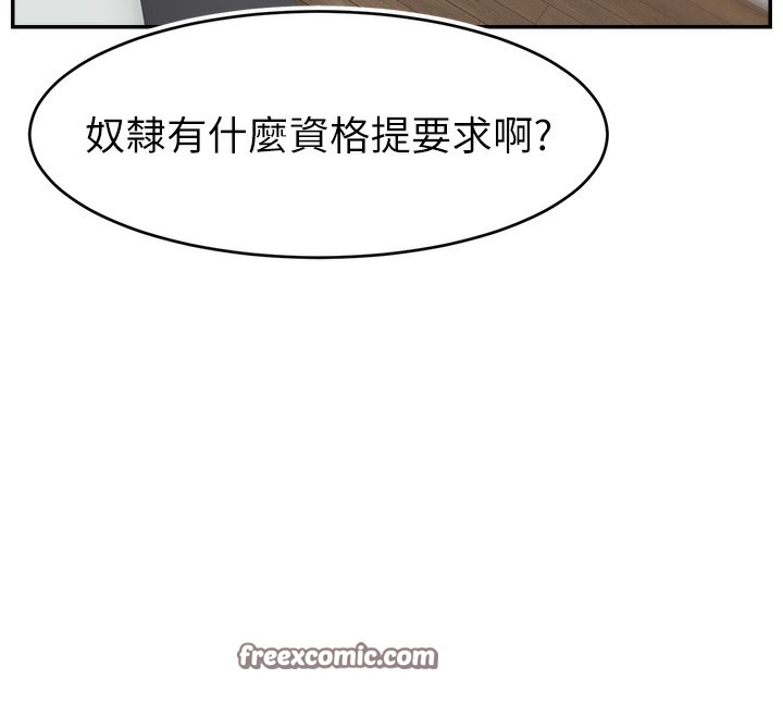 42P - 直播主的流量密码