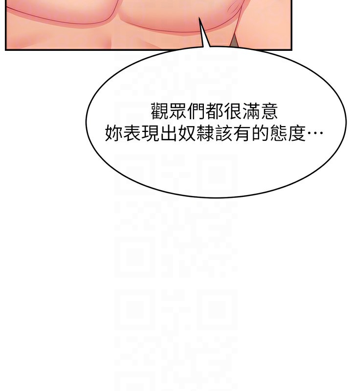 48P - 直播主的流量密码