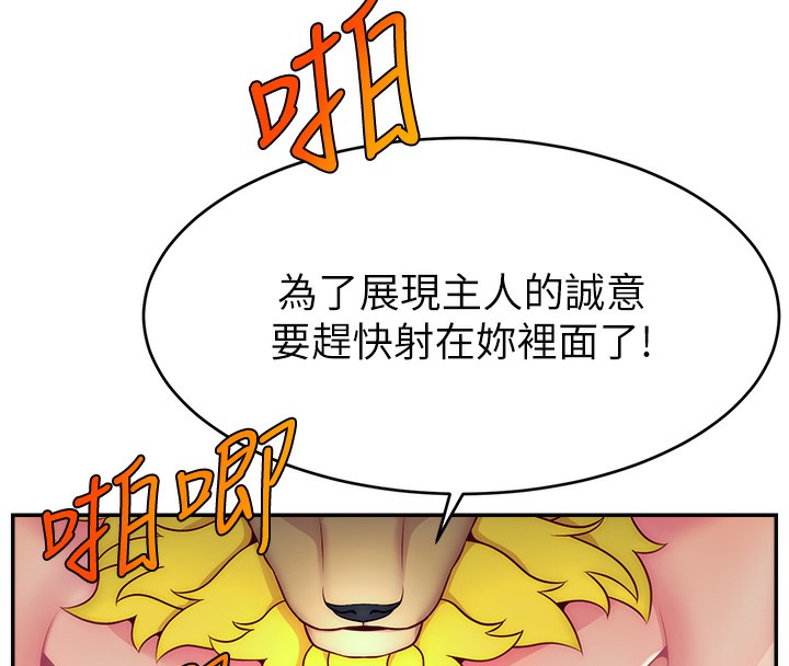 60P - 直播主的流量密码