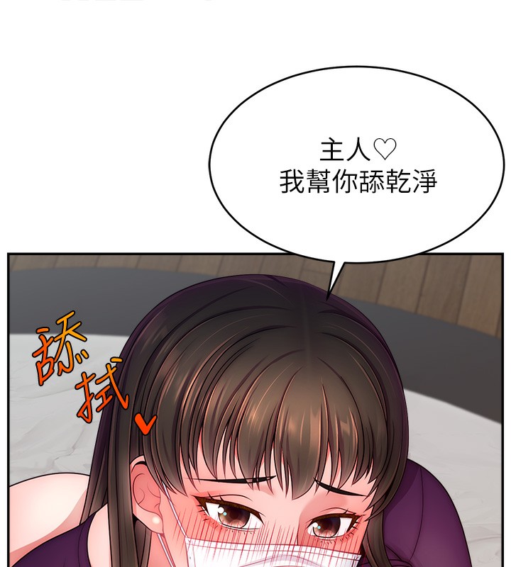 71P - 直播主的流量密码