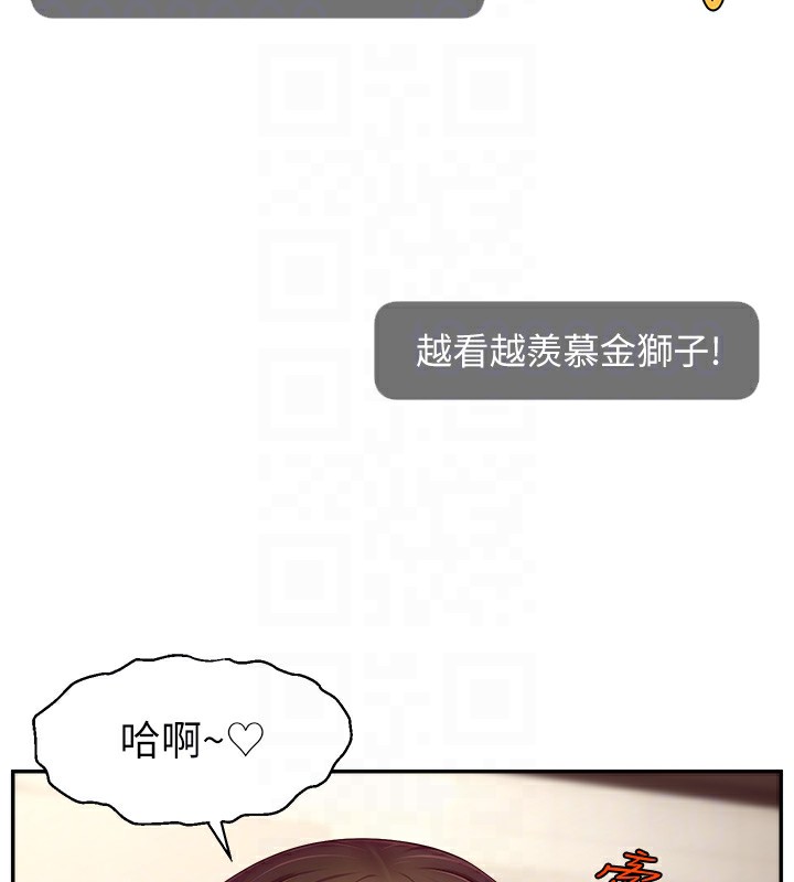 76P - 直播主的流量密码