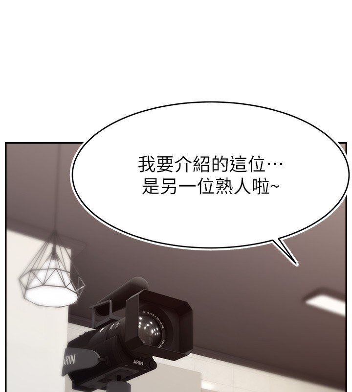 7P - 直播主的流量密码