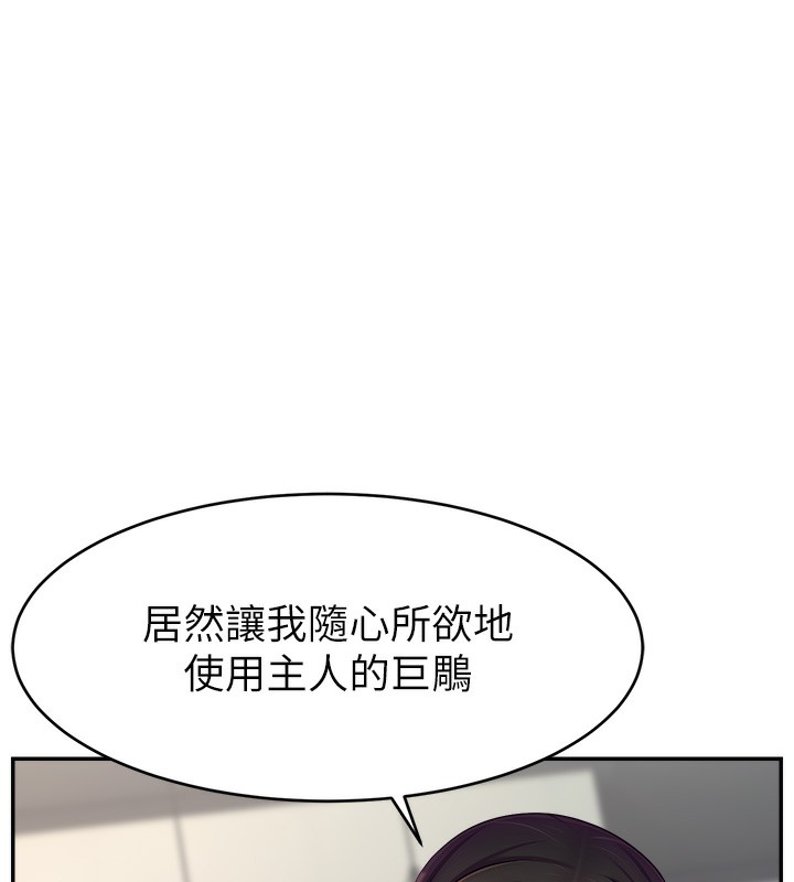 81P - 直播主的流量密码
