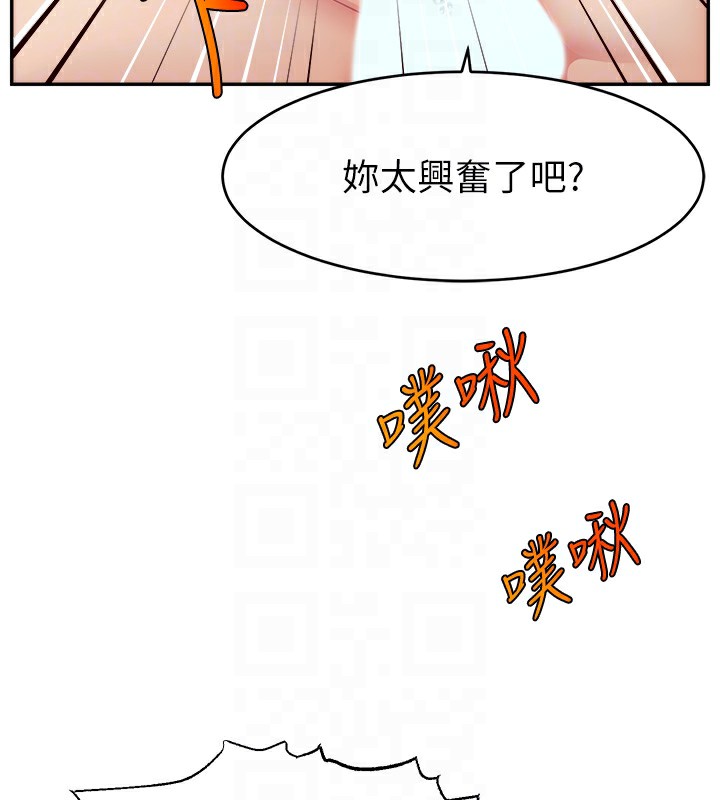 89P - 直播主的流量密码