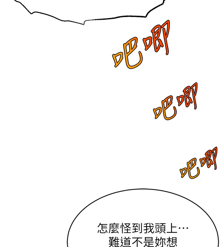 92P - 直播主的流量密码