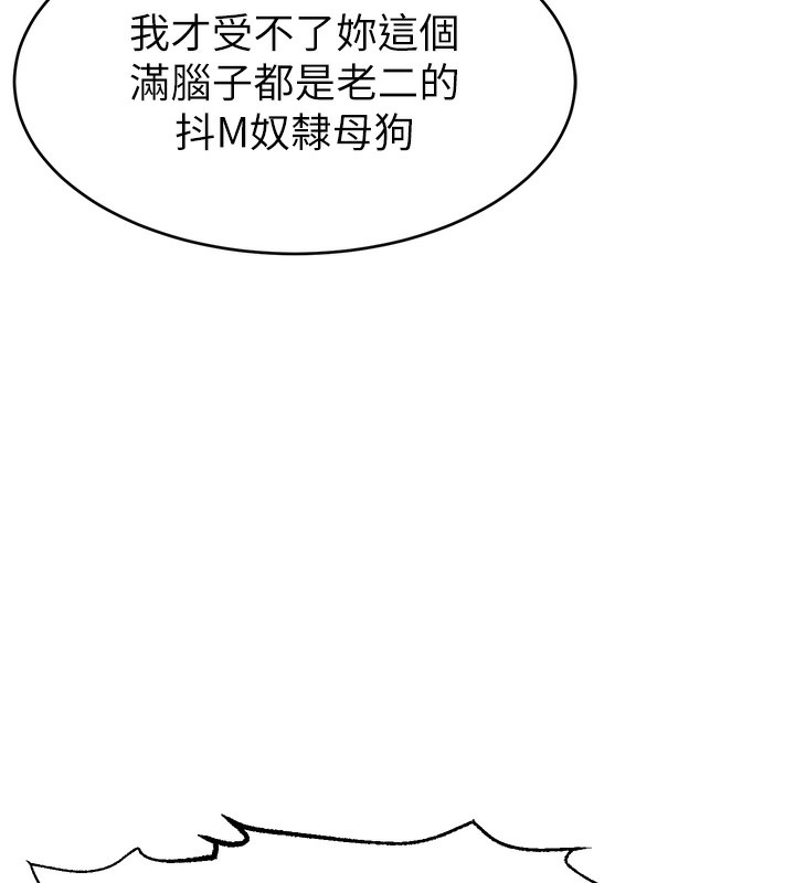 94P - 直播主的流量密码