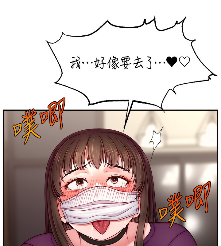 98P - 直播主的流量密码