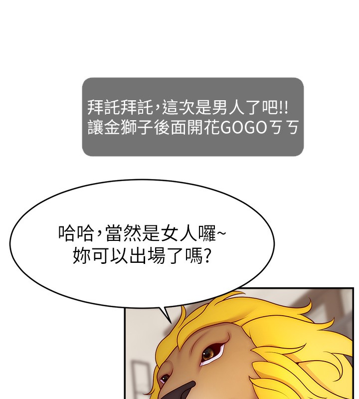 9P - 直播主的流量密码