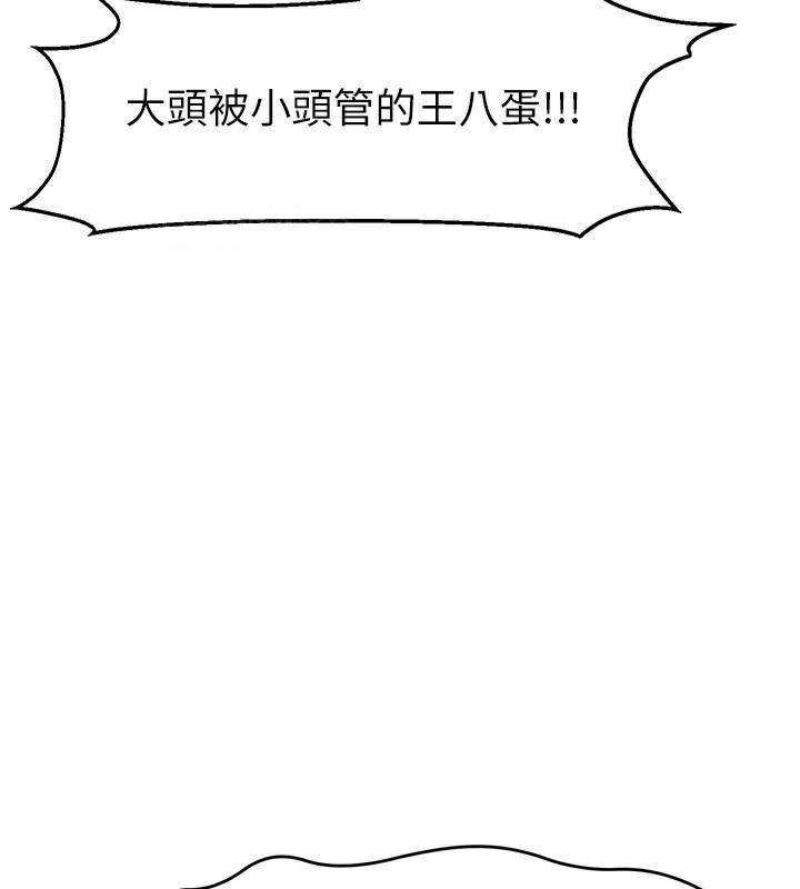 101P - 直播主的流量密码