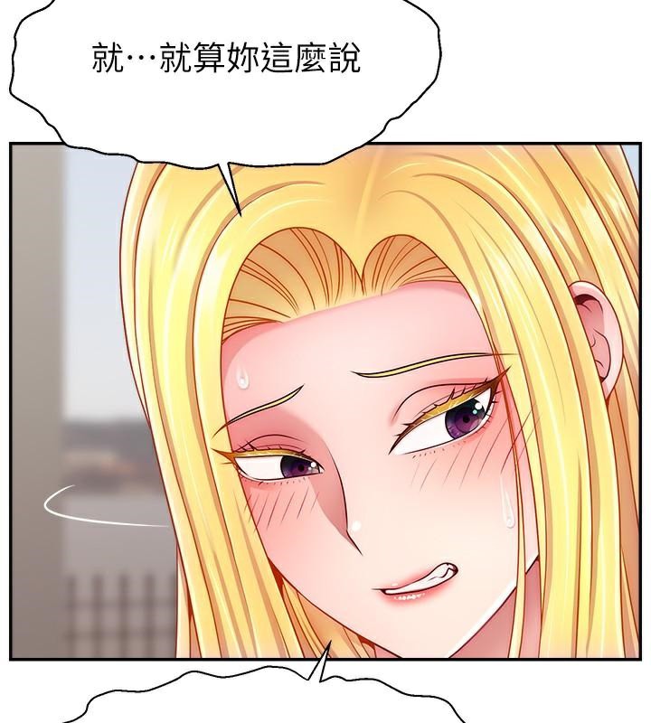 108P - 直播主的流量密码