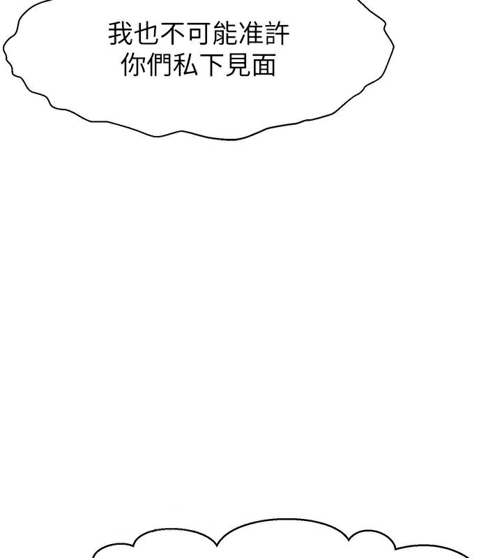 109P - 直播主的流量密码