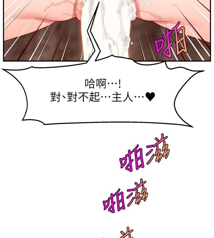 10P - 直播主的流量密码