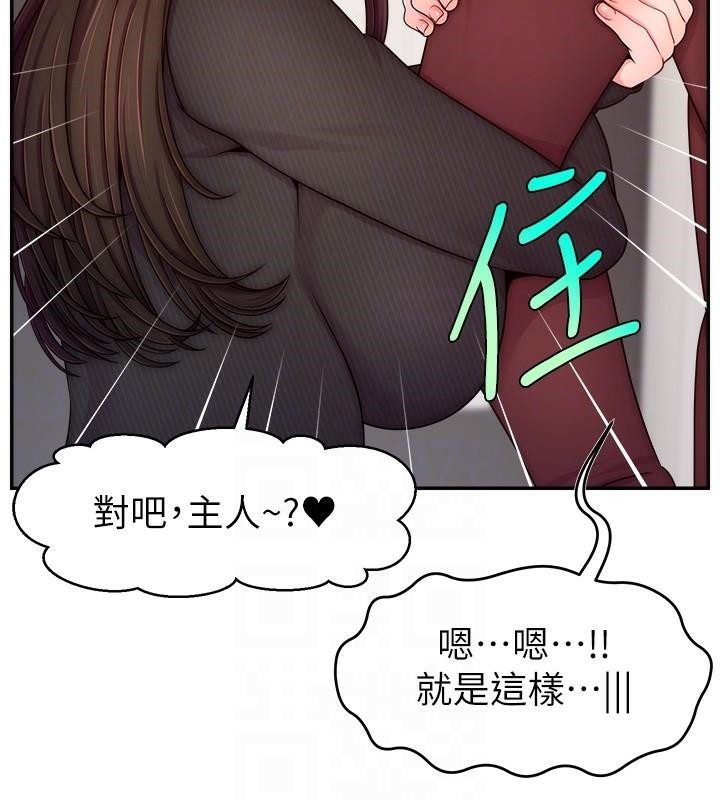 111P - 直播主的流量密码