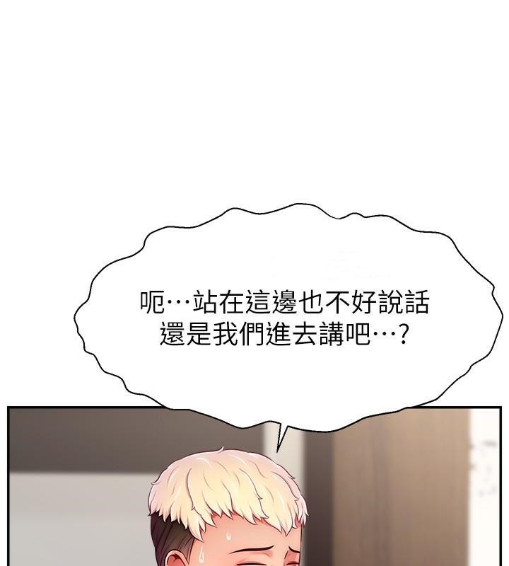 115P - 直播主的流量密码