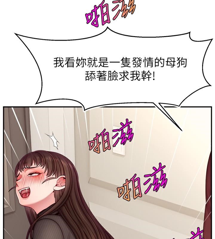 11P - 直播主的流量密码
