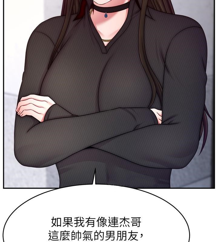 121P - 直播主的流量密码