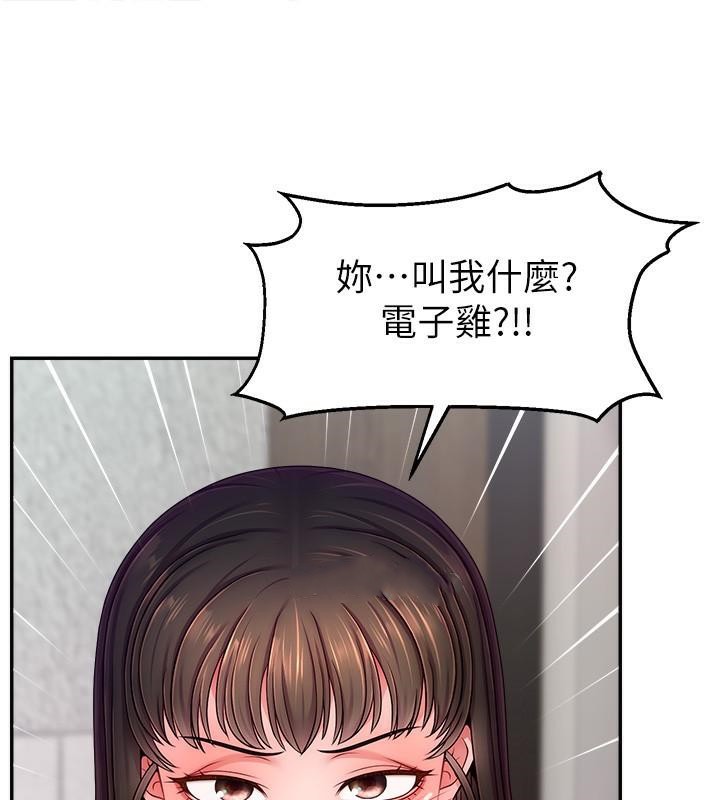 126P - 直播主的流量密码