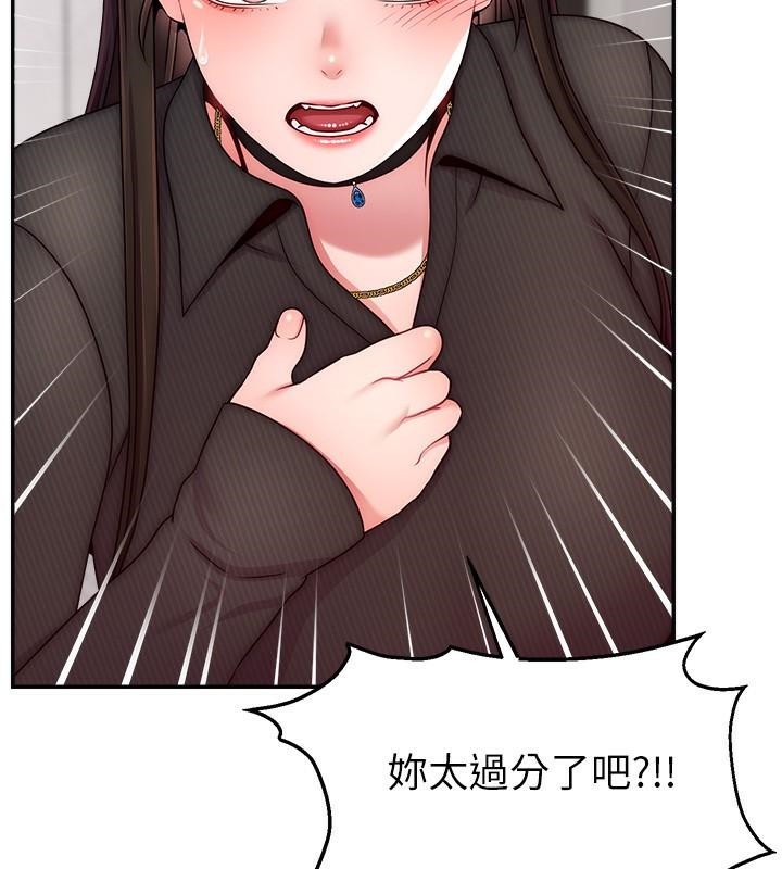 127P - 直播主的流量密码