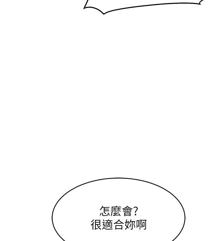 128P - 直播主的流量密码