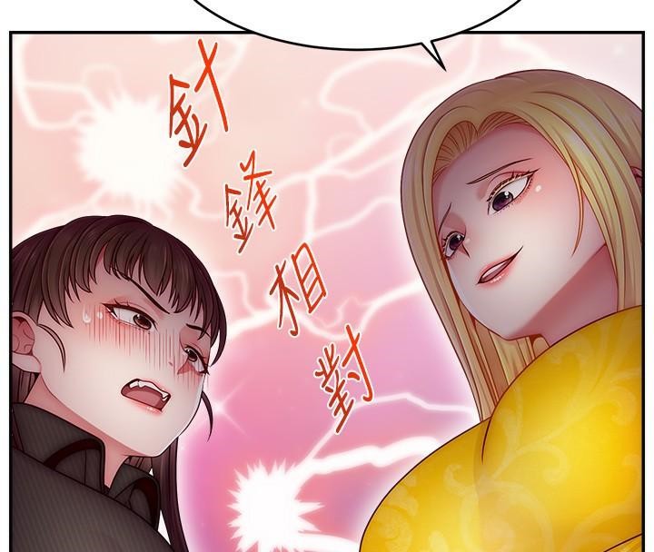 129P - 直播主的流量密码