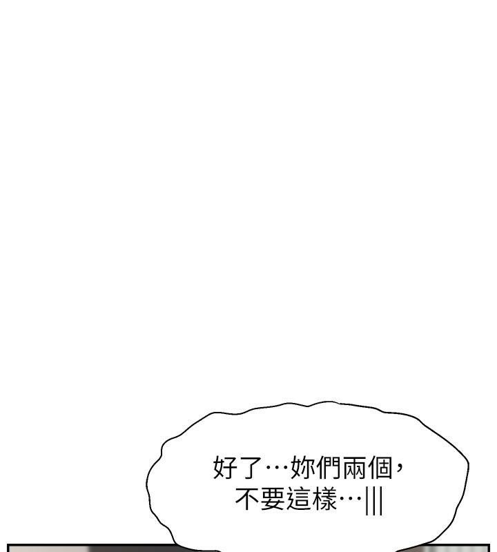131P - 直播主的流量密码