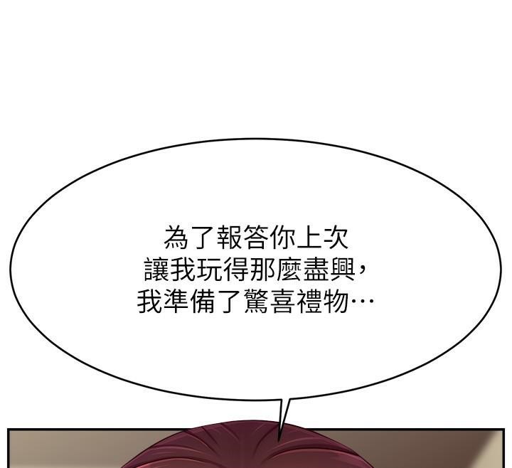 137P - 直播主的流量密码
