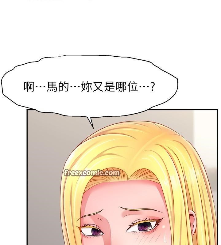 140P - 直播主的流量密码