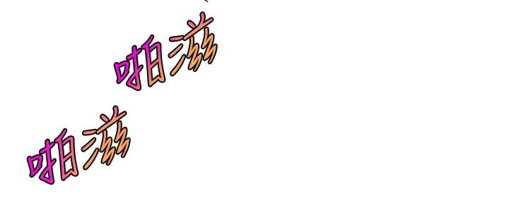14P - 直播主的流量密码