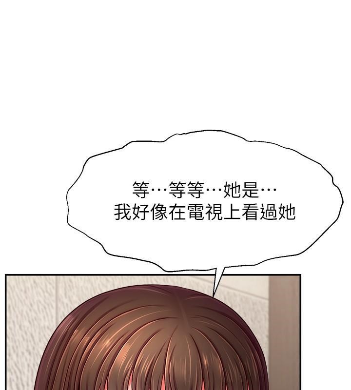 142P - 直播主的流量密码