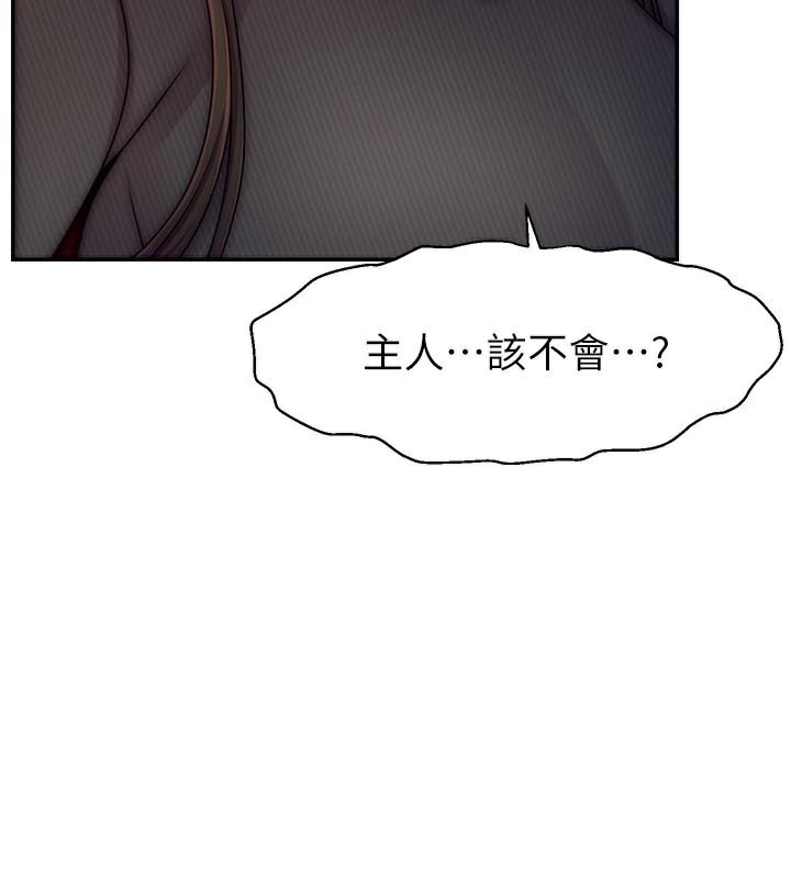 144P - 直播主的流量密码