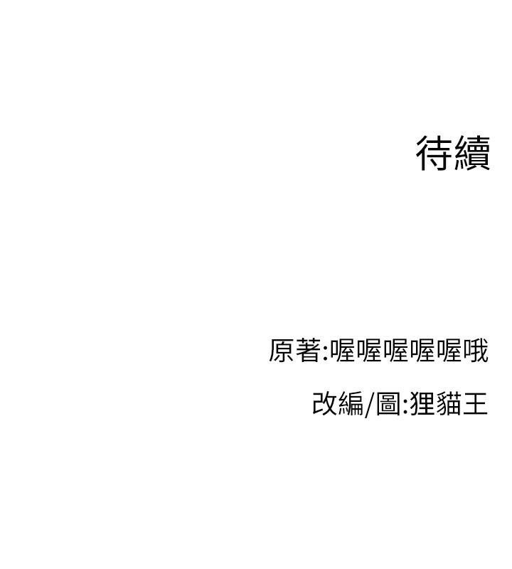 148P - 直播主的流量密码