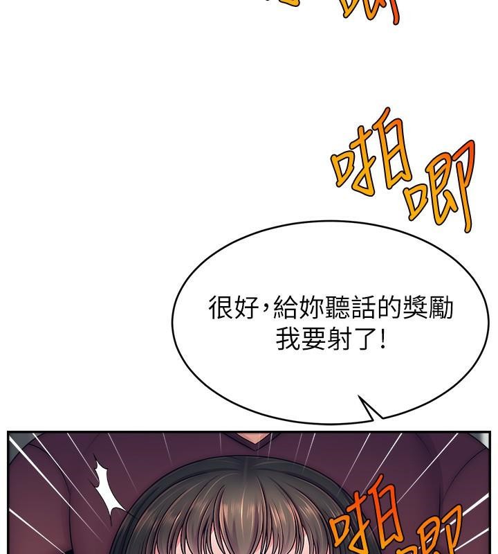 17P - 直播主的流量密码