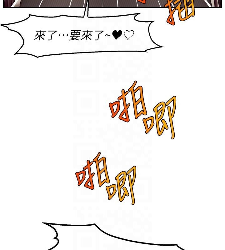 19P - 直播主的流量密码