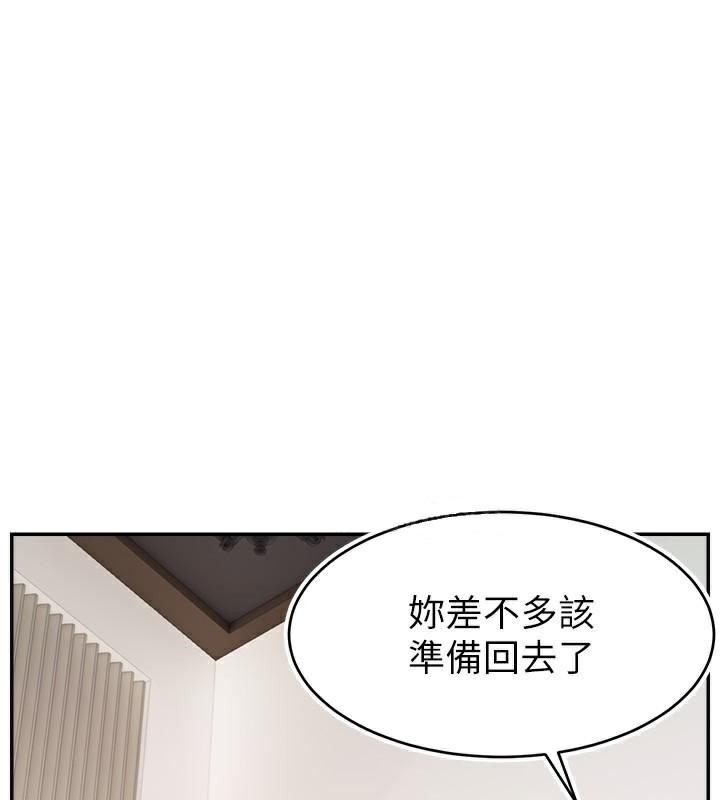 27P - 直播主的流量密码