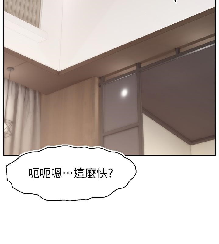 28P - 直播主的流量密码