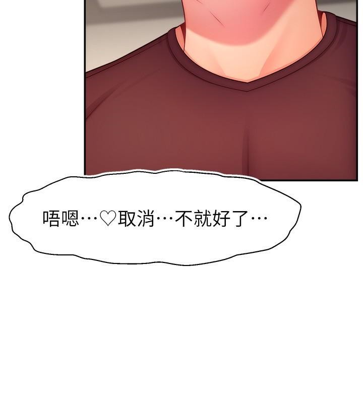 31P - 直播主的流量密码